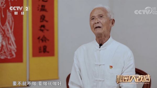 华浔助力CCTV-2《秘密大改造》为非遗“面人爷爷”打造舒心适老房