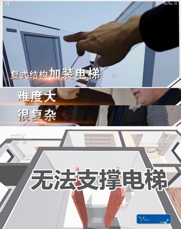 华浔助力CCTV-2《秘密大改造》为非遗“面人爷爷”打造舒心适老房