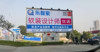 “乐搜家”为软装设计师、装企提供极致供应链服务