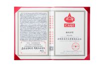 舒适睡眠专家舒达2022再获四大官方荣誉认证