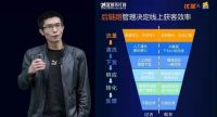 24小时不打烊终端,优居助力家居企业营销破局