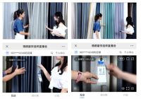 【领绣】美好生活，幸福帘动 | 领绣窗帘2021线上选样直播会完美收官