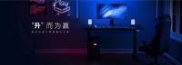捷昌电竞升降桌解决方案，助力客户为玩家打造硬核游戏体验