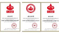东易日盛集团连续五年蝉联3.15国家级质量奖项！