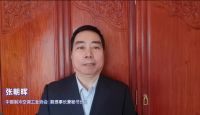 《2021年中国制冷空调产业发展白皮书》正式发布