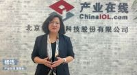 《2021年中国制冷空调产业发展白皮书》正式发布