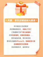 让国民厨房“一步焕新”,大国品牌帅丰集成灶超品日来了