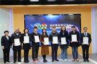 2022高质量发展交流会暨企标“领跑者”发布会顺利召开