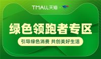 2022高质量发展交流会暨企标“领跑者”发布会顺利召开