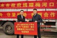 中广电器集团向吉林梅河口市捐赠的抗疫物资，正在路上！