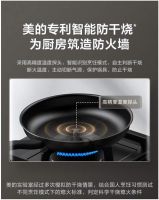 智慧科技守护人间烟火气，美的二代防干烧燃气灶Q518S安全烹饪更省心