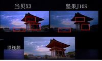 当贝X3为什么更值得选购，实拍让你明白