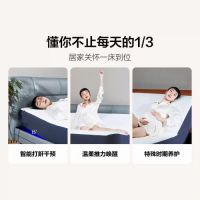 趣睡科技布局智能家居赛道，AI无感睡眠监测智能电动床即将上线