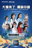 老板蒸烤炸一体机大搪国风秀霸屏抖音，尽显国潮食力派！