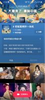 老板蒸烤炸一体机大搪国风秀霸屏抖音，尽显国潮食力派！