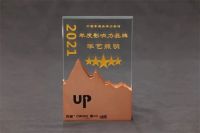 品牌丨原创灯饰行业开新局，双奥华艺抢占“智”高点