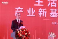 逆市而上，生活家地板再建产业新基地