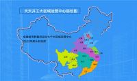 天天开工晋冀蒙运营中心落地大同市