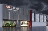 仁豪家居“全屋全案”引领全屋整装新赛道,推动行业强势破圈!