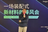 一场装配式新材料的春风会席卷绿色建筑行业
