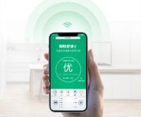 BRI呼博士®壁挂新风机：诠释疫情下的健康呼吸生活格调