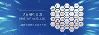 格兰斯柯新风入选“2022房地产开发企业综合实力Top500首选供应商”