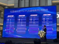 315开门夺魁，日上斩获入户门品类销冠！