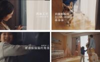 以健康营销破圈 如鱼得水开拓窗帘行业新蓝海