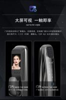 德铠曼3D人脸智能锁测评：轻奢时尚安全
