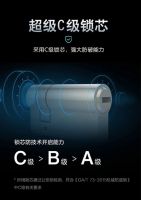 德铠曼3D人脸智能锁测评：轻奢时尚安全