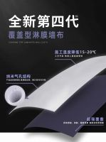 领绣墙布推出“全新第四代覆盖型淋膜墙布”  软装行业产品PK再升级！