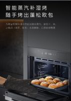 COLMO AVANT套系嵌入式蒸烤箱CCTO50：精智造物，理享生活