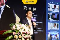 重磅|安乐窝与御鼎国际集团达成深度战略合作