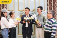 重磅|安乐窝与御鼎国际集团达成深度战略合作