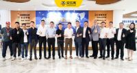 重磅|安乐窝与御鼎国际集团达成深度战略合作
