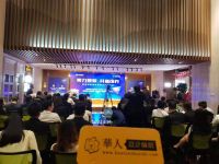 强强联手 聚力整装 - 御鼎国际与安乐窝、三人禾展开深度战略合作