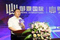 强强联手 聚力整装 - 御鼎国际与安乐窝、三人禾展开深度战略合作