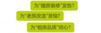 【米兰壁纸墙布窗帘】米兰软装之限时宠粉福利丨征集米兰焕新代言人