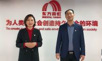 豫见未来，共享盛宴，2022年东方雨虹新产品、新方案专场直播发布圆满举办！
