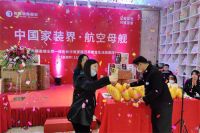 全案盛启·闪耀星城 | ​长沙高端全案一体化6.0家居生活体验馆隆重开幕