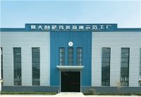喜报：热烈祝贺贝拉维塔陶瓷全球展示中心动工仪式圆满举行！