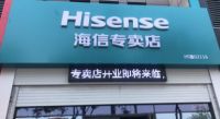视线｜生活洗浴、室内环境、物资驰援…..家电行业持续助力打赢防疫攻坚战