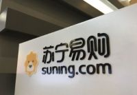 视线｜生活洗浴、室内环境、物资驰援…..家电行业持续助力打赢防疫攻坚战