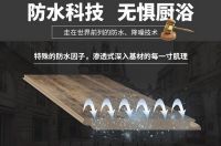 欧洲原装进口地板回南天防潮攻略，几个小妙招快速搞定！
