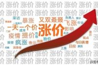 聚焦 |逆境中的坚守