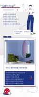 【领绣·菁华】“后浪”青年家装图鉴
