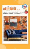 【领绣·菁华】“愚”你同乐，菁华带你玩转“YU”人节