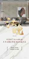 【领绣】新品预告丨《楼宇风栖》—— 烟花三月 水过东吴