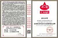 坚守匠心品质，雅兰再获中国质量检验协会4项殊荣！