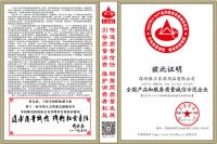 坚守匠心品质，雅兰再获中国质量检验协会4项殊荣！
